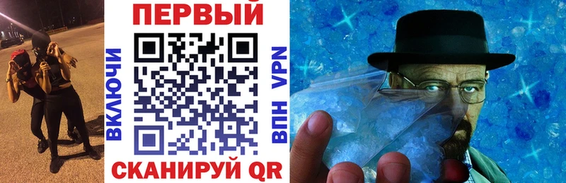 Амфетамин 97%  Дальнереченск 