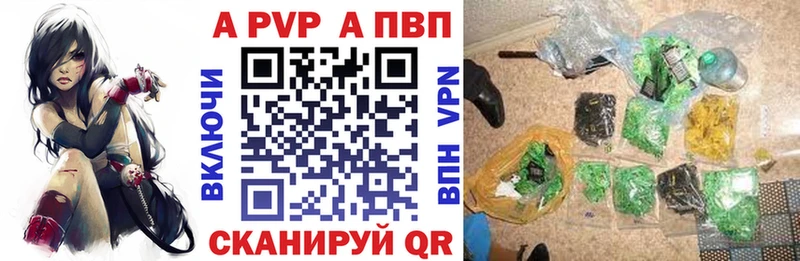 blacksprut как войти  Дальнереченск  APVP Соль 