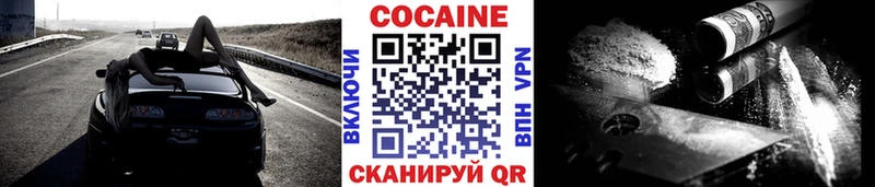 гидра сайт  Дальнереченск  COCAIN Columbia 