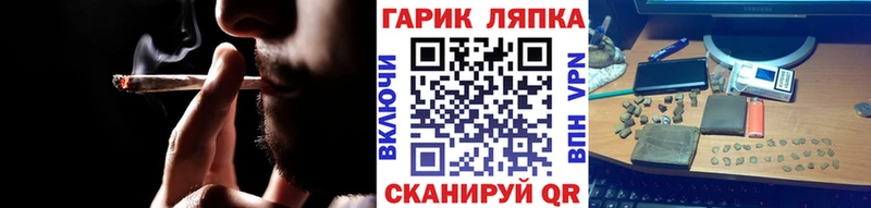 ГАШИШ убойный  где купить наркотик  Дальнереченск 