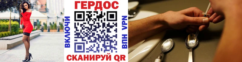 ГЕРОИН афганец  Дальнереченск 