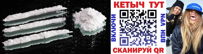 Кетамин ketamine  Дальнереченск 