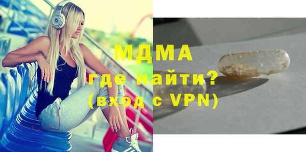 метамфетамин Абдулино
