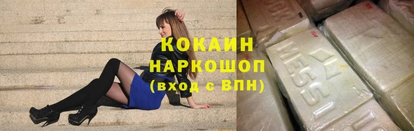а пвп мука Абаза
