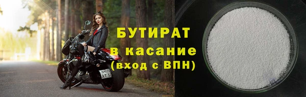 а пвп мука Абаза