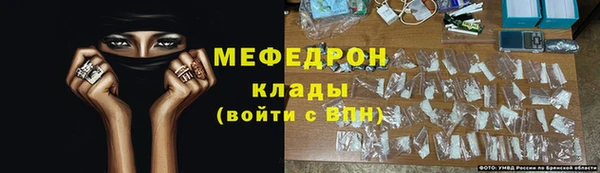 индика Абинск