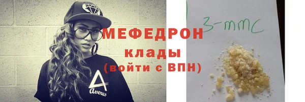 а пвп мука Абаза