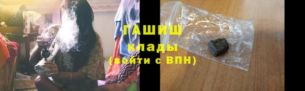 а пвп мука Абаза