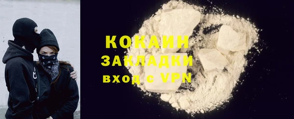кокаин перу Россошь