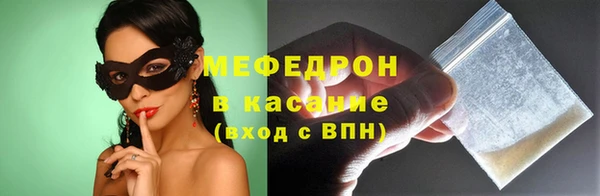 метамфетамин Абдулино