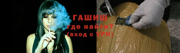 а пвп мука Абаза