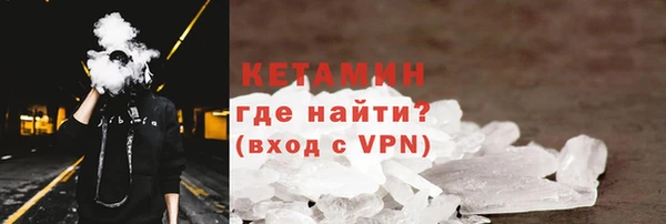 метамфетамин Абдулино