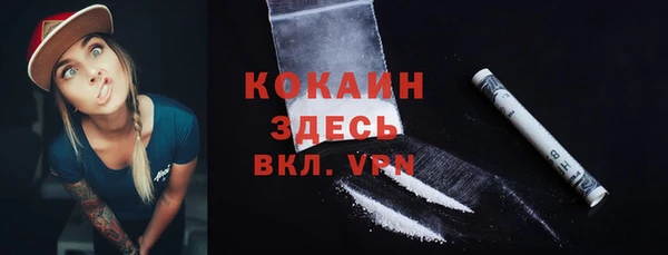 а пвп мука Абаза
