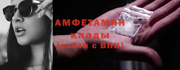 метамфетамин Абдулино