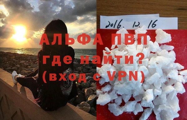 а пвп мука Абаза