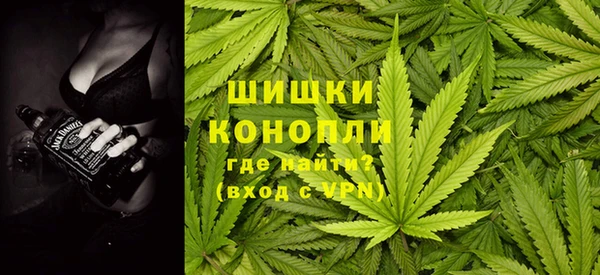 метамфетамин Абдулино