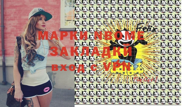метамфетамин Абдулино