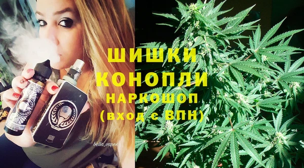 метамфетамин Абдулино