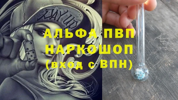 метамфетамин Абдулино