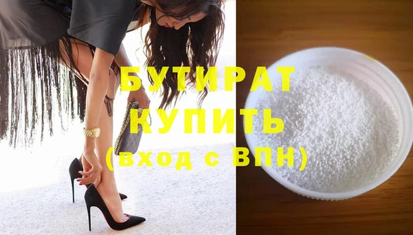 а пвп мука Абаза