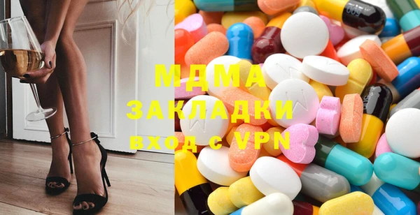 метамфетамин Абдулино