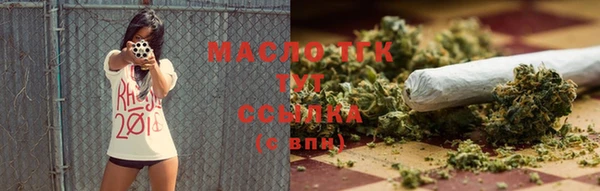 метамфетамин Абдулино