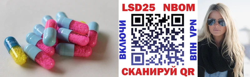 Лсд 25 экстази кислота  Дальнереченск 