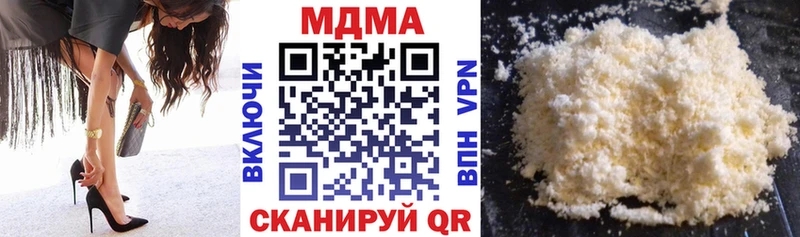 MDMA молли Дальнереченск