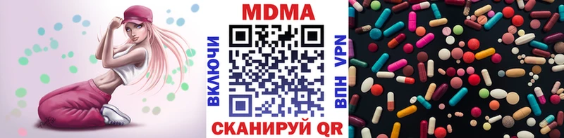 цена   Дальнереченск  MDMA Molly 