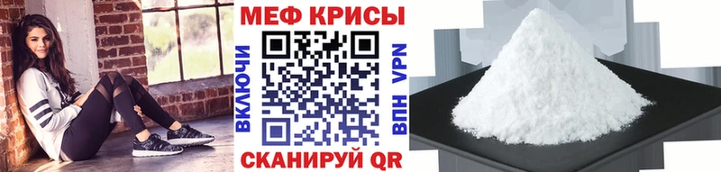 даркнет какой сайт  Дальнереченск  Мефедрон VHQ  что такое  
