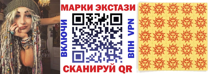 Марки 25I-NBOMe 1,8мг  Дальнереченск 