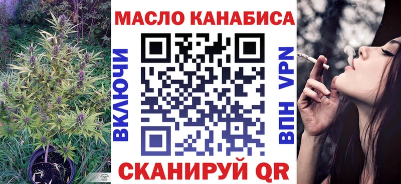blacksprut ССЫЛКА  Дальнереченск  ТГК вейп с тгк 